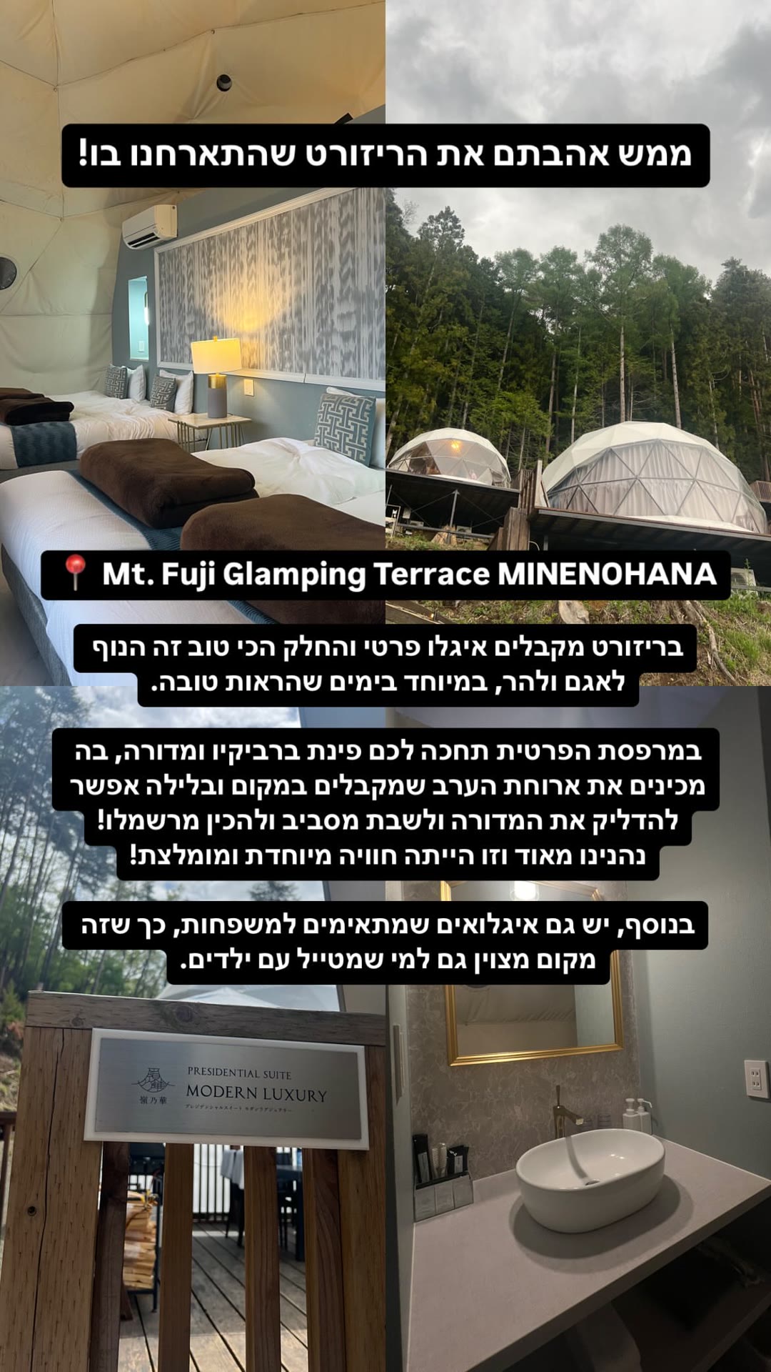 Mt. Fuji Glamping Terrace MINENOHANA