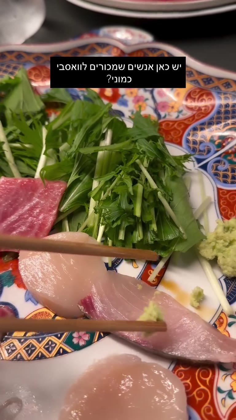 Sashimi with lots of wasabi — Osaka food tour