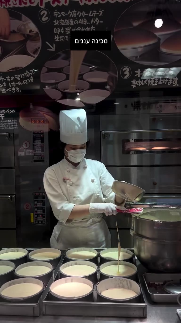 Watching fluffy cheesecakes being made in Osaka