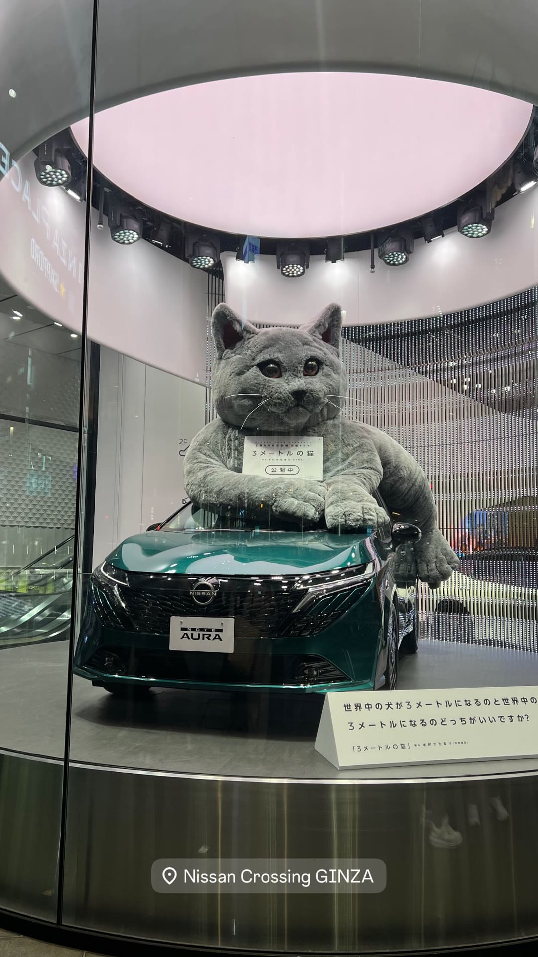 3-Meter Cat at Nissan Crossing Ginza