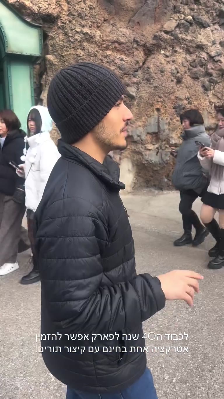 Tokyo DisneySea: free 40th-anniversary skip-the-line