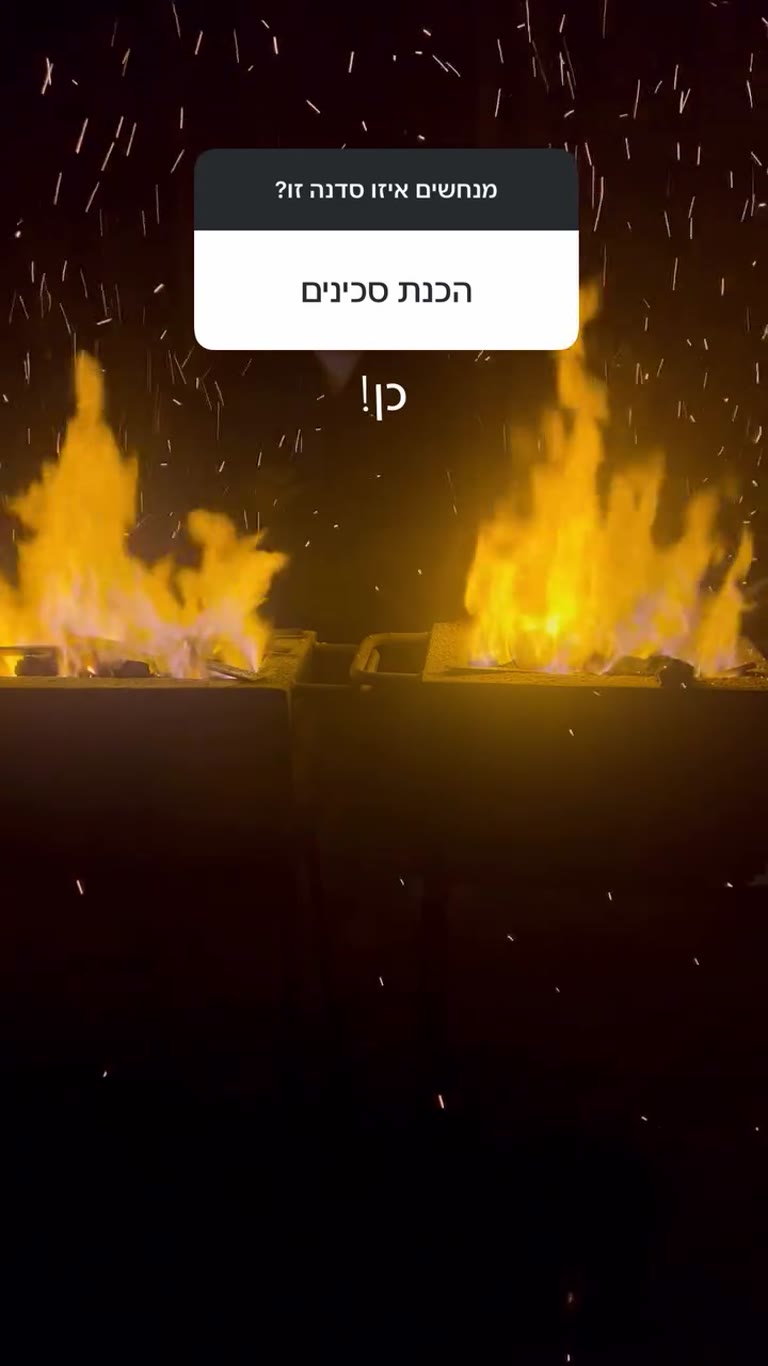 סדנת הכנת סכינים באש בקיוטו