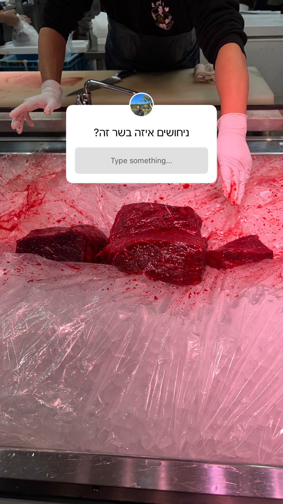 חידון בשר אדום בדוכן בטוקיו