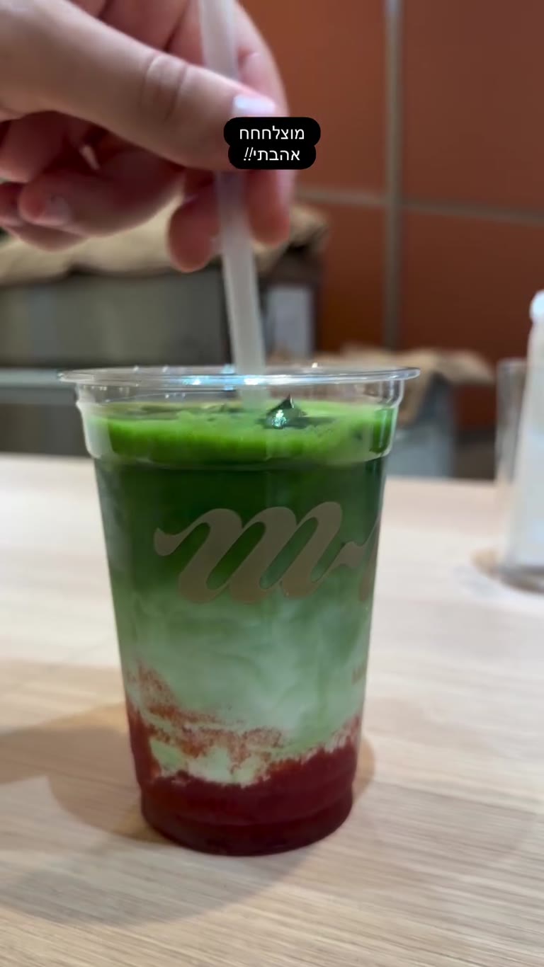 Strawberry matcha latte in Japan — "loved it!"