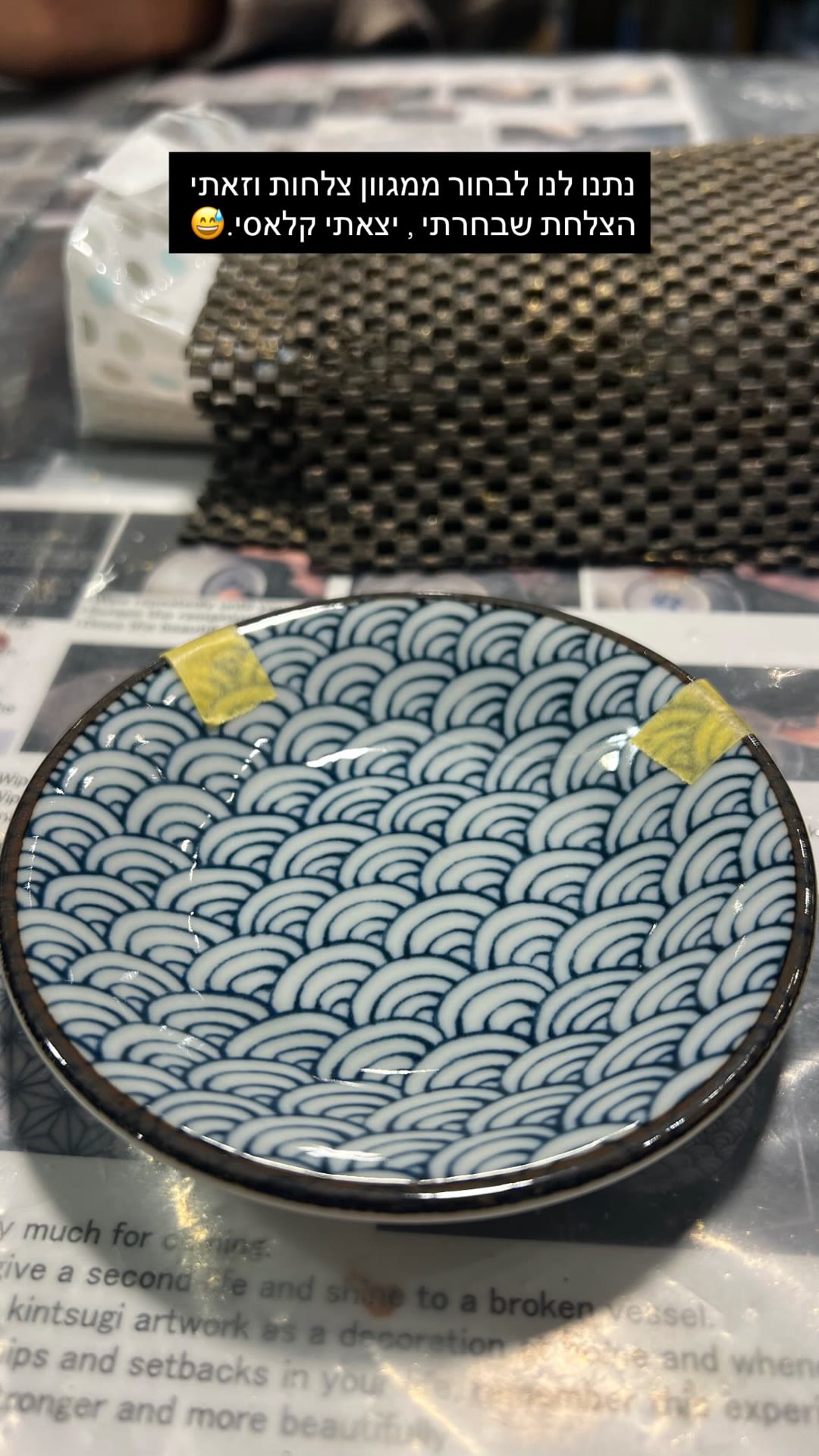 סדנת קינצוגי בטוקיו
