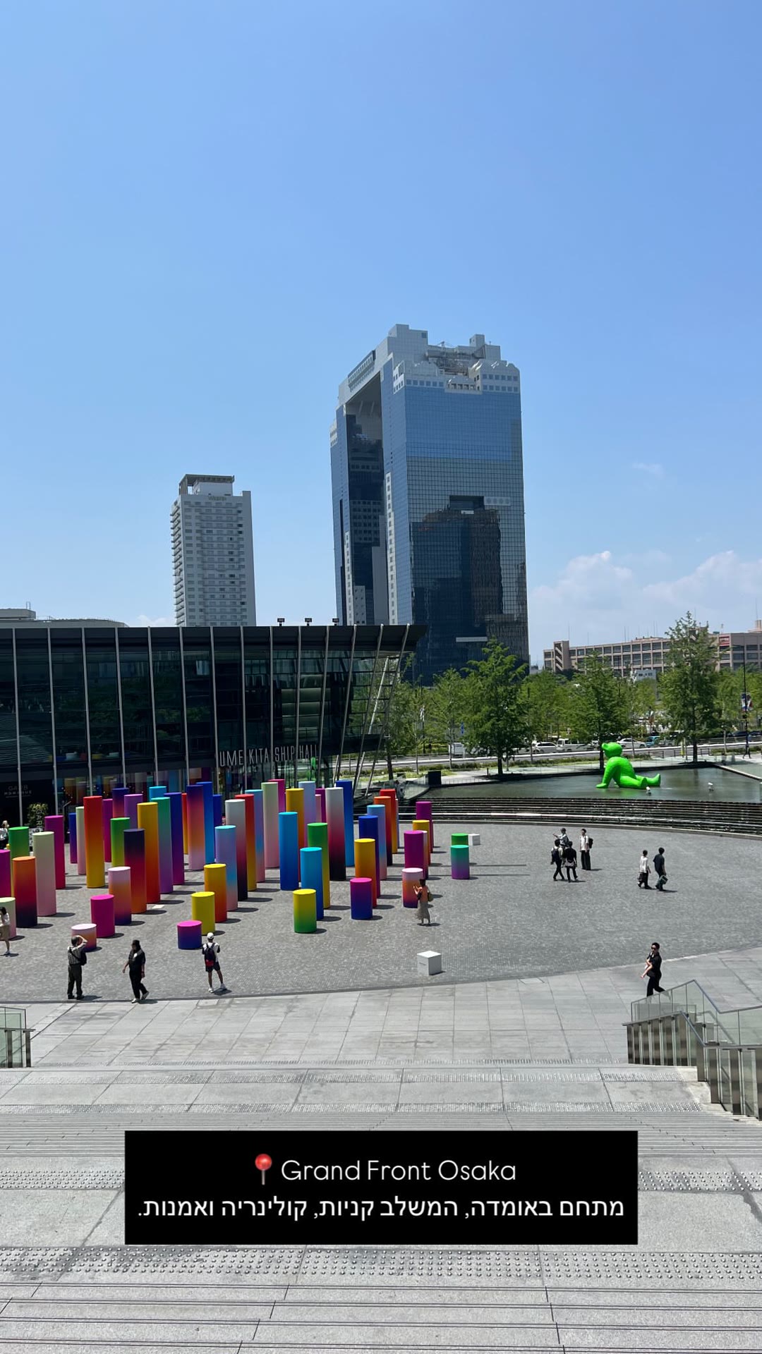 Grand Front Osaka in Umeda
