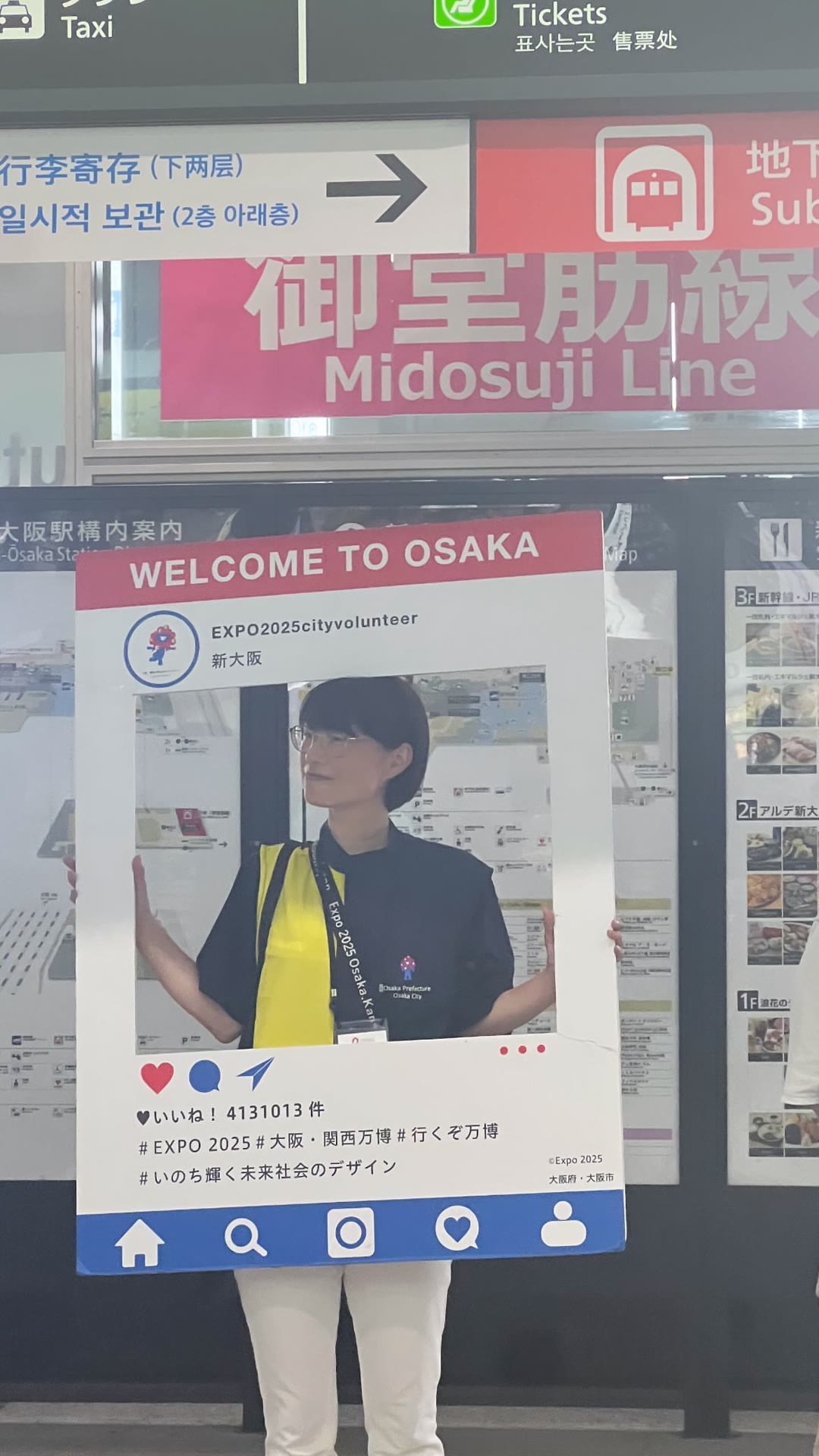 "Welcome to Osaka" at Shin-Osaka Station