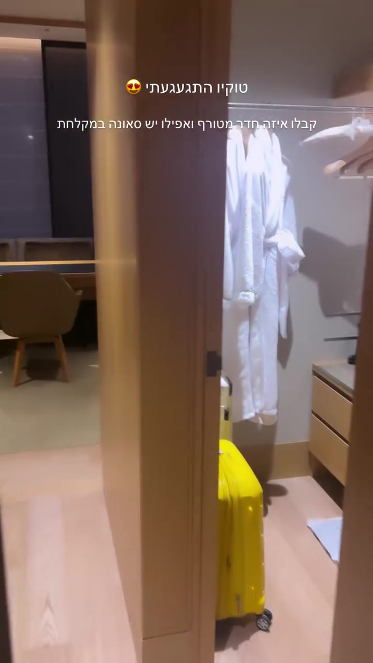 Tokyo hotel room tour with sauna in the shower