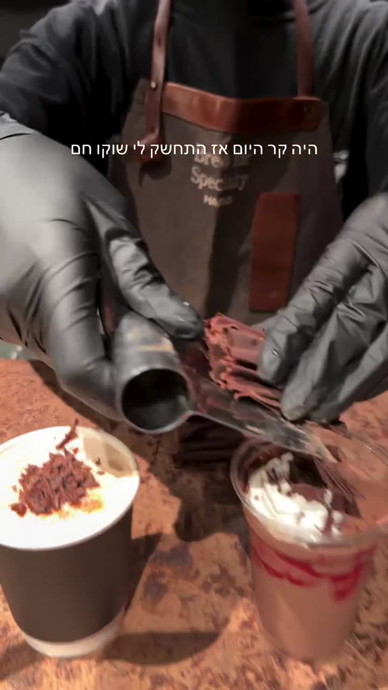 שוקו חם עם שבבי שוקולד בקפה באוסקה