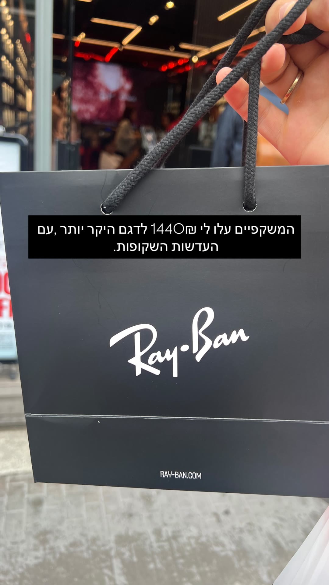 קניית משקפי Ray-Ban בטוקיו – 1440₪