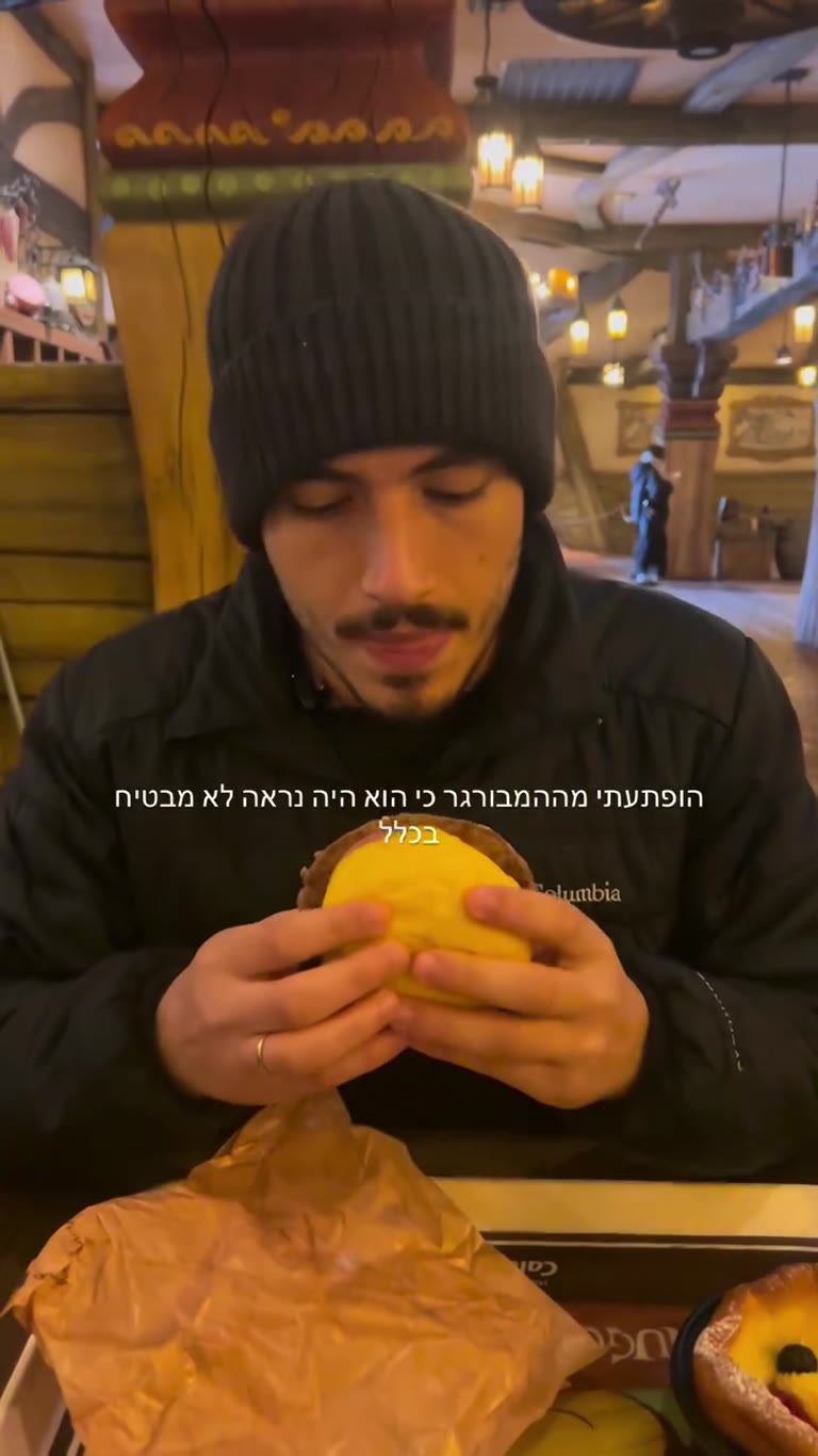 ההמבורגר הכי טעים בדיסני טוקיו