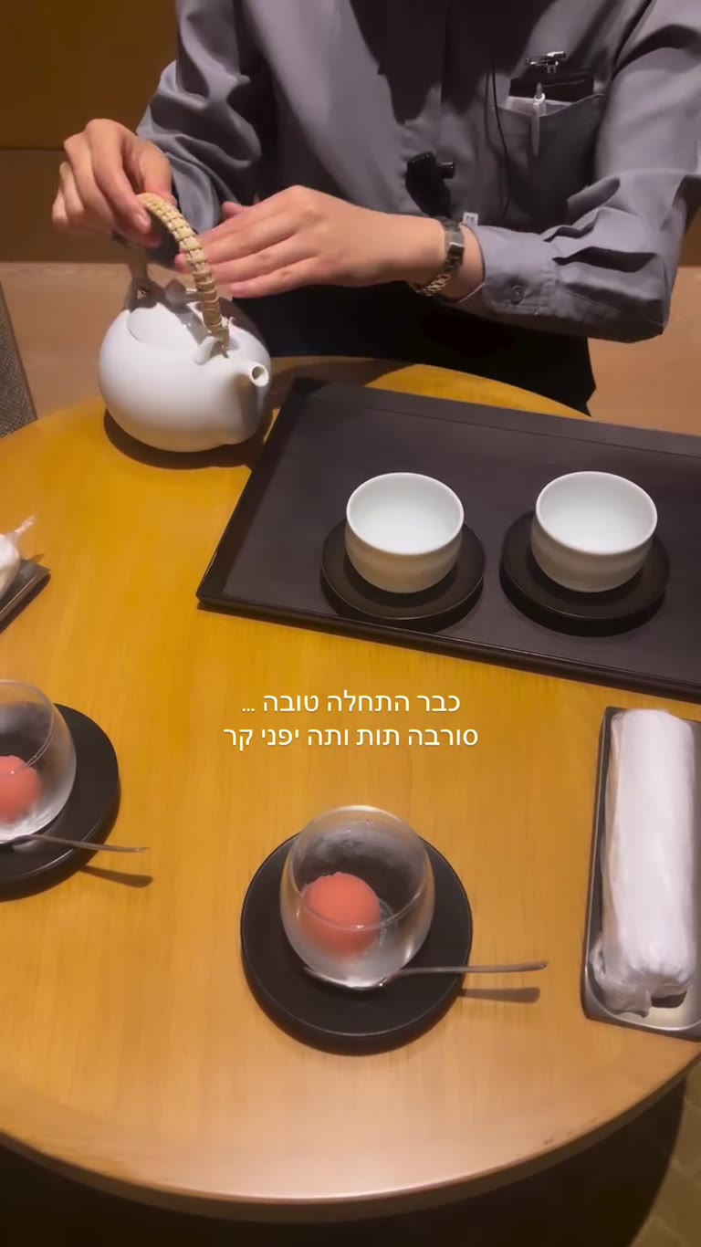 Strawberry sorbet and cold tea to start in Tokyo