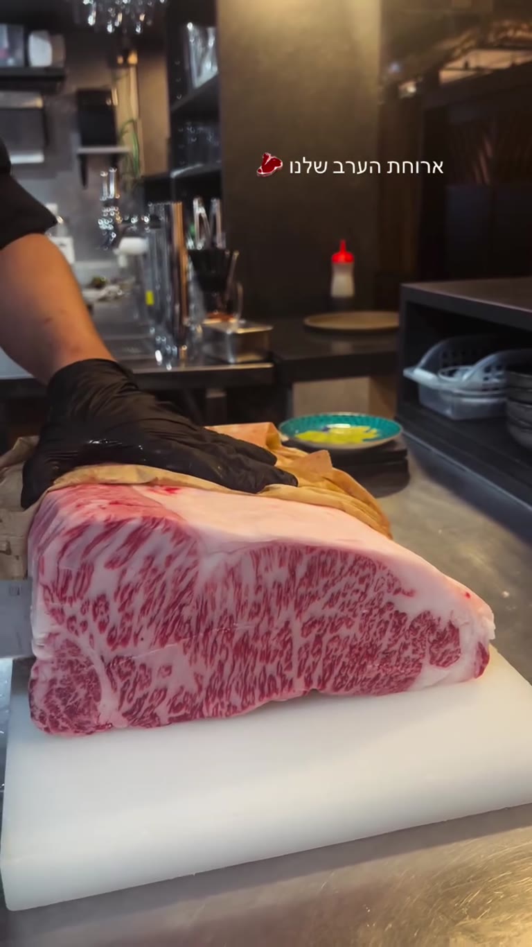 Wagyu steak sliced for dinner in Tokyo