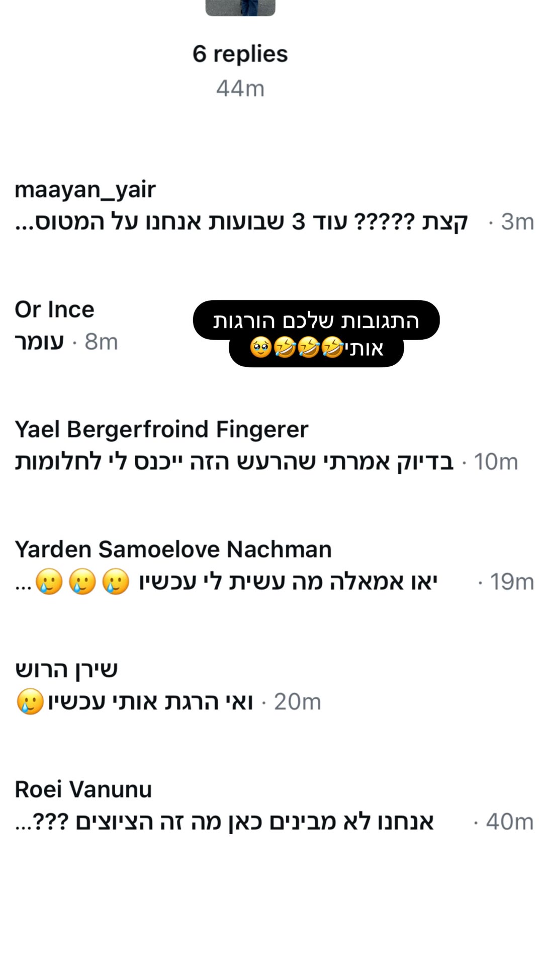 תגובות עוקבים אחרי רעידת האדמה ביפן