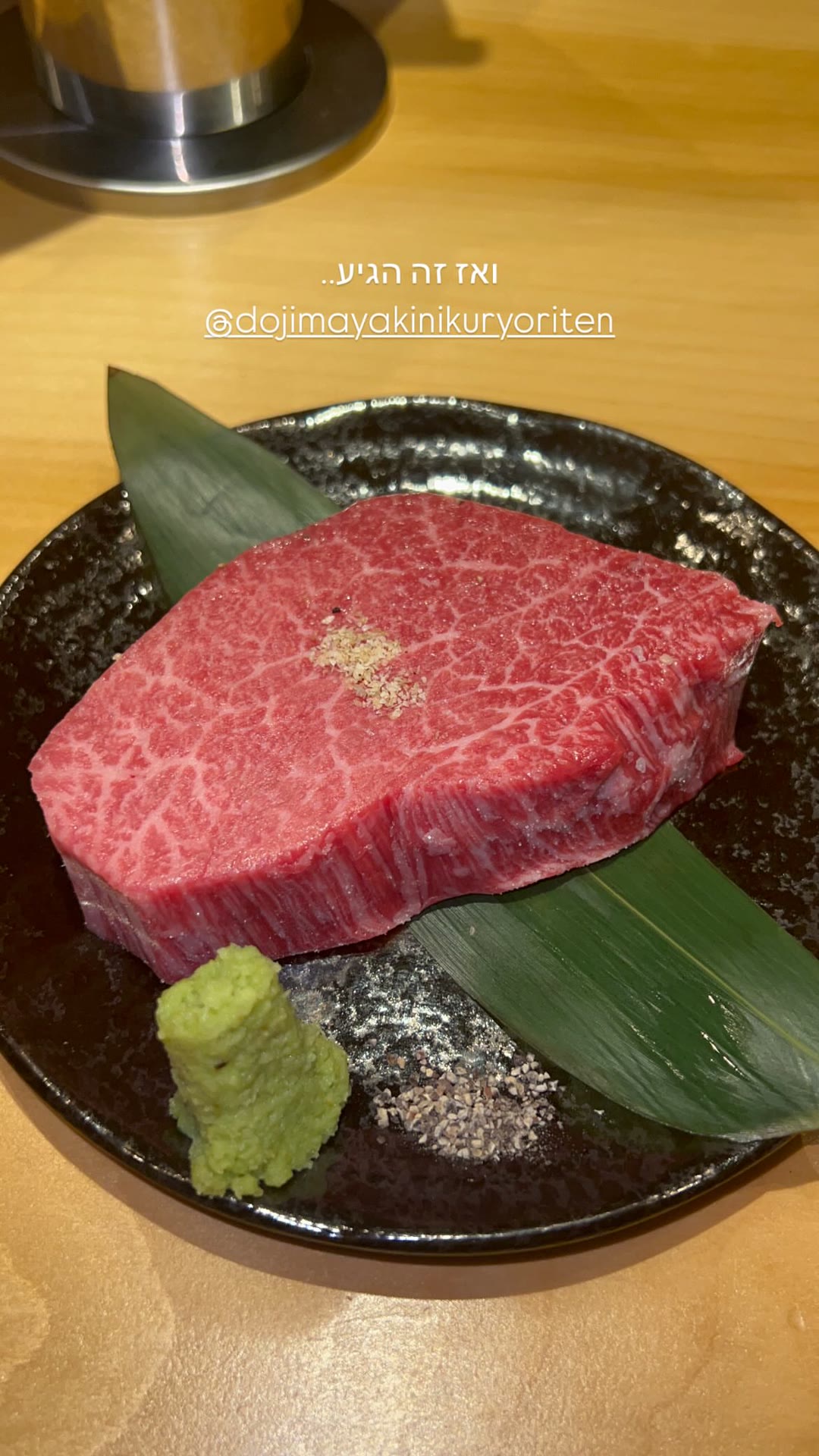 Wagyu at Dojima Yakiniku Ryoriten, Osaka