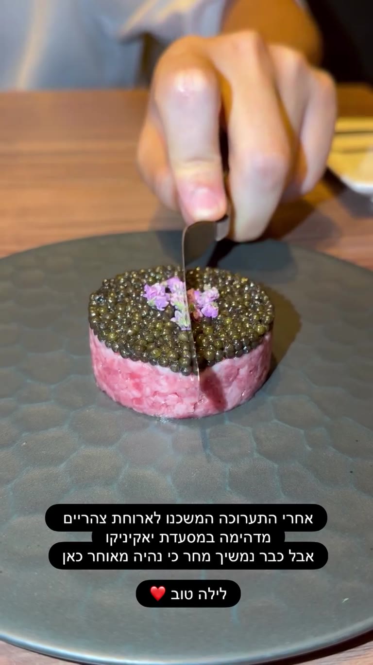 Wagyu tartare with caviar at a yakiniku spot in Japan