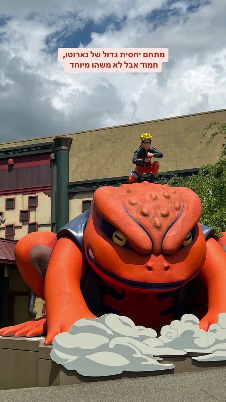 Naruto x Boruto Shinobi-Zato at Fuji-Q Highland