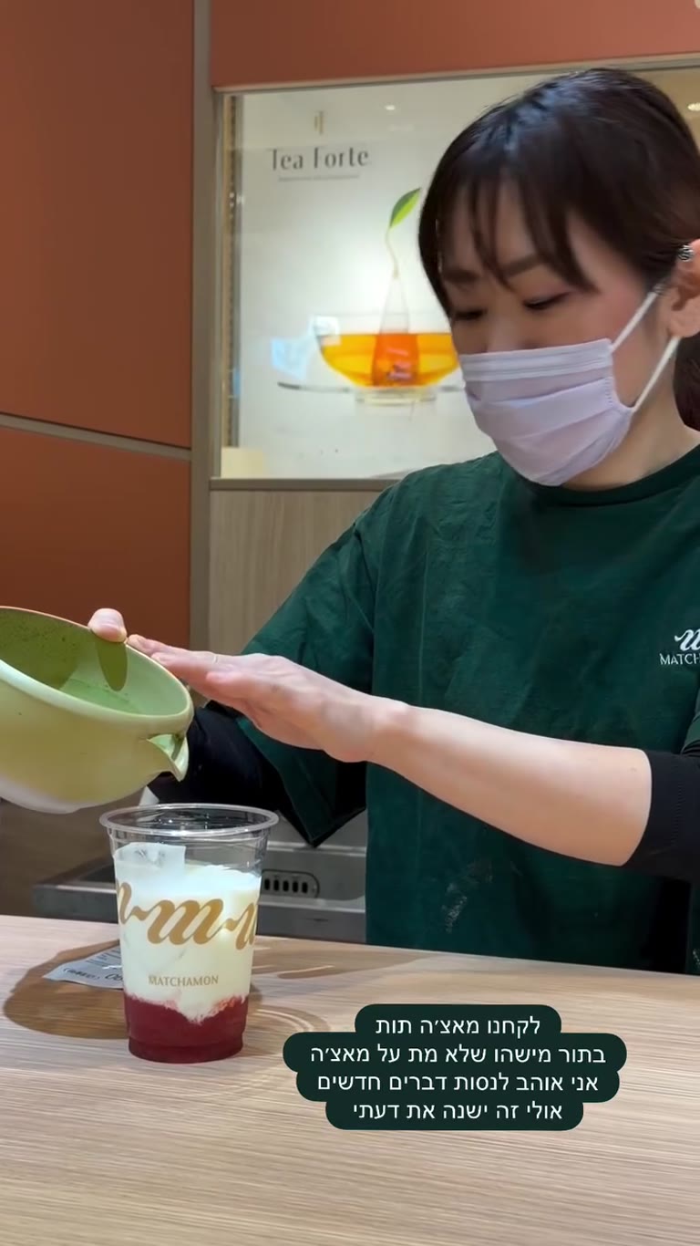 Matchamon strawberry matcha in Japan