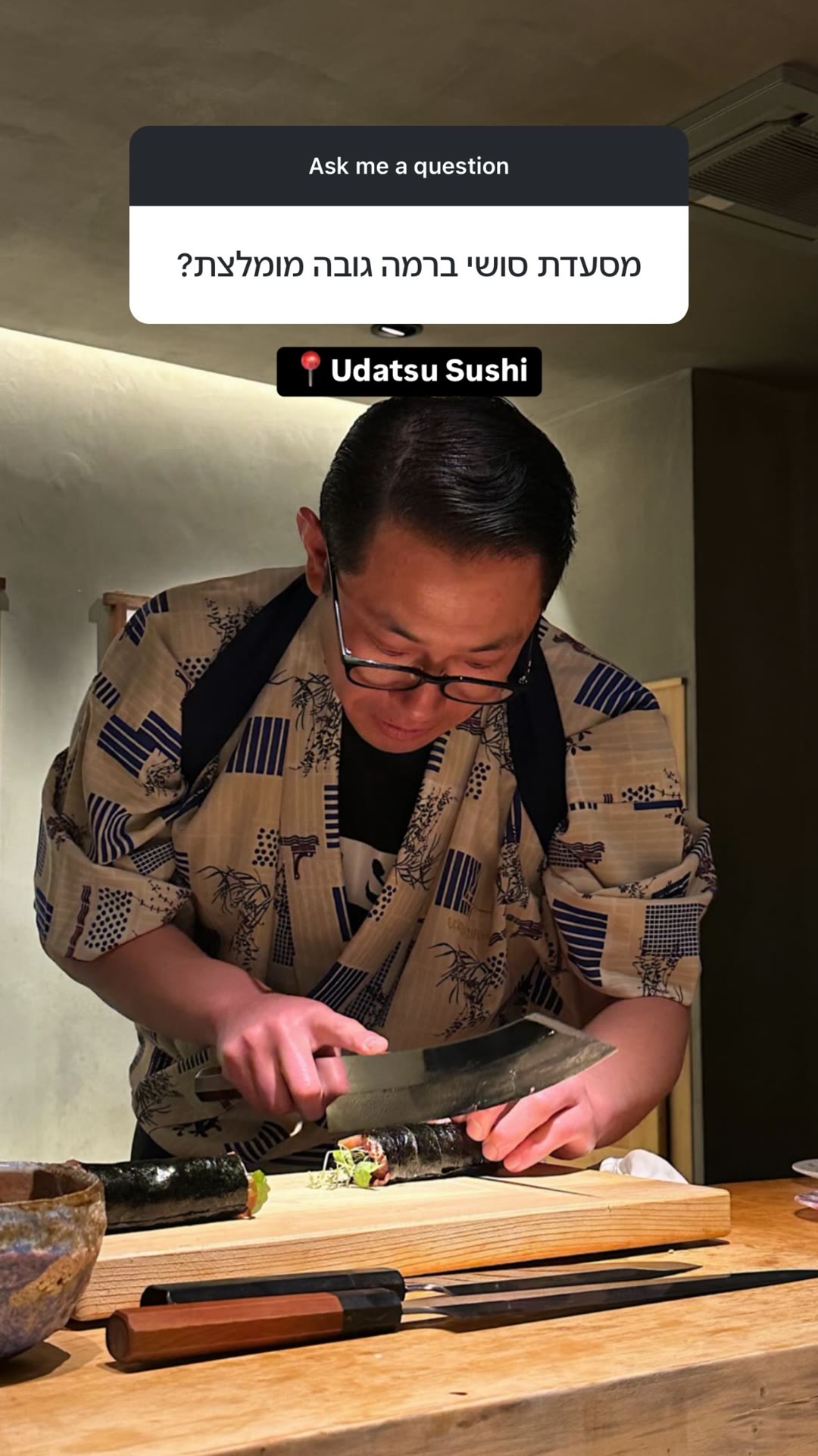Udatsu Sushi – high-end sushi in Tokyo