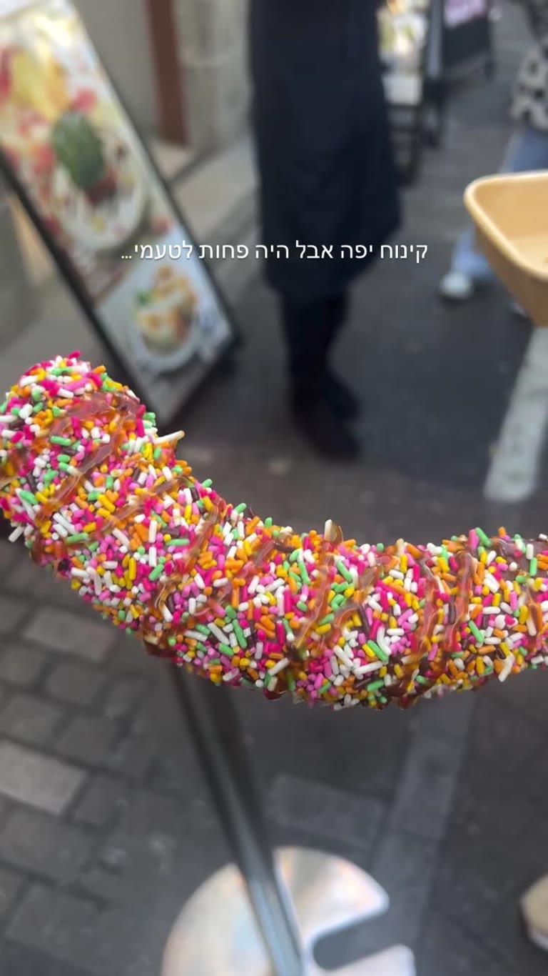 קינוח צבעוני בטוקיו — פחות לטעמי