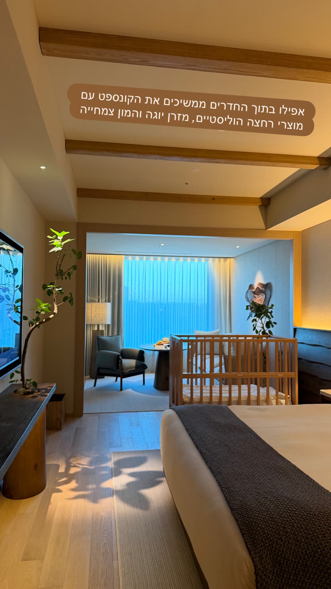 1 Hotel Tokyo – חדר עם עריסה ומזרן יוגה