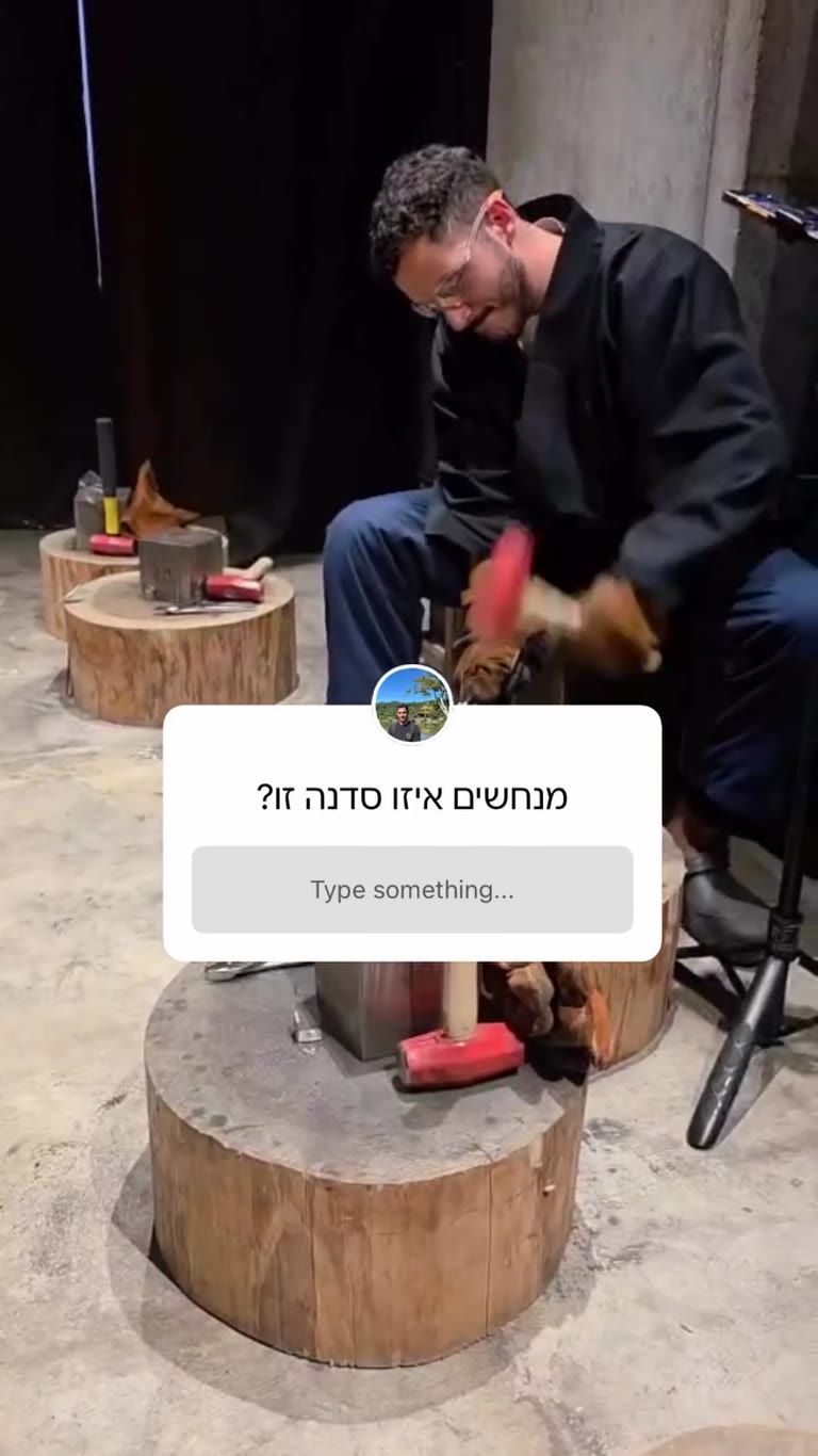 סדנת נפחות מסתורית בקיוטו