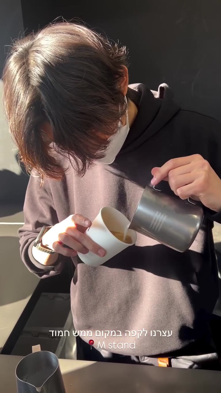 M Stand coffee stop in Kyoto
