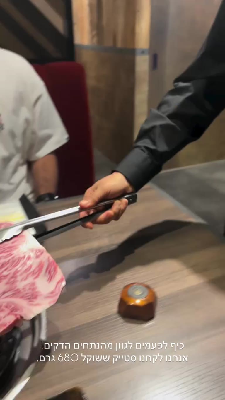 680g wagyu steak on the grill in Tokyo