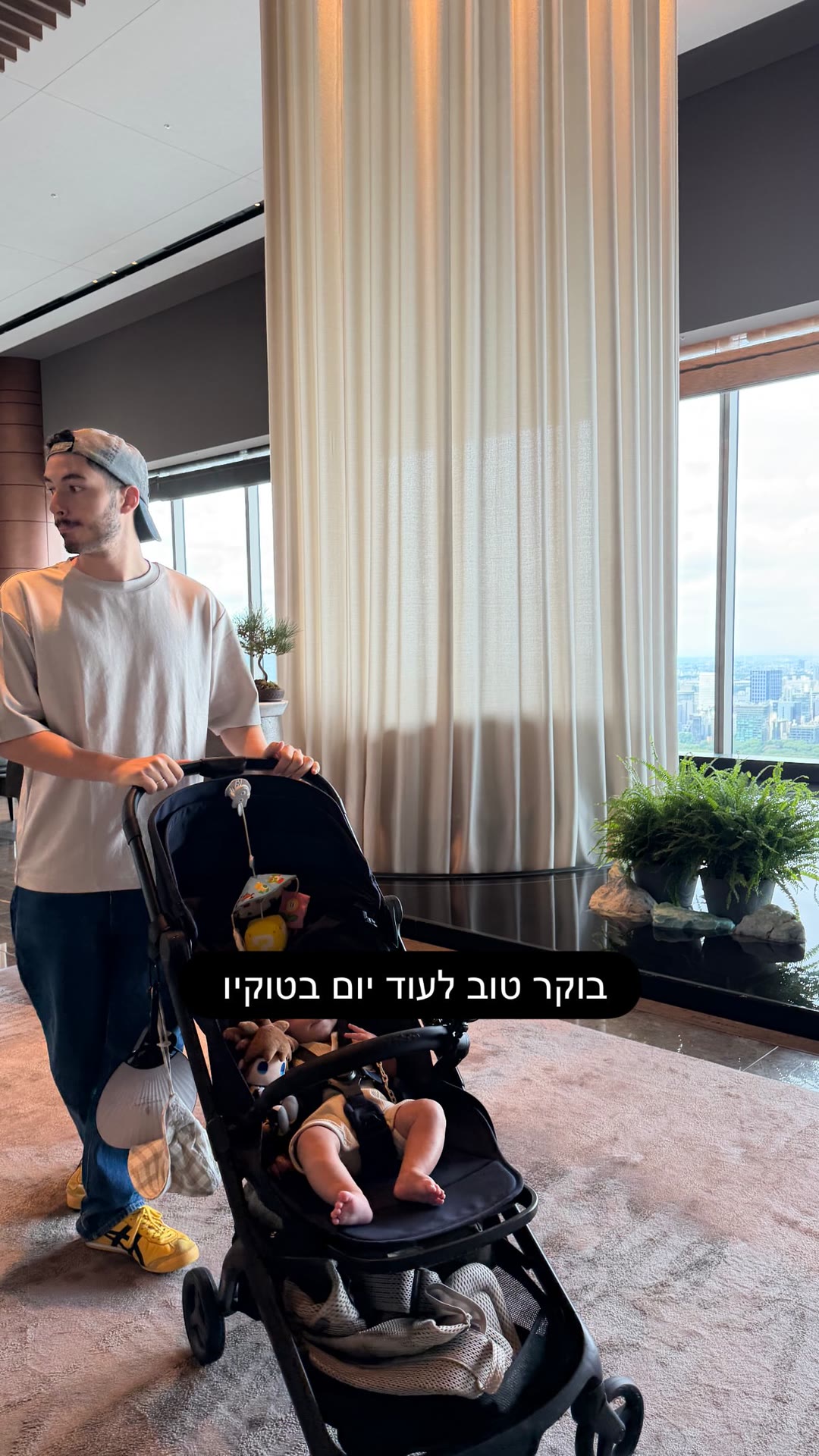 בוקר בטוקיו – לובי מלון עם נוף