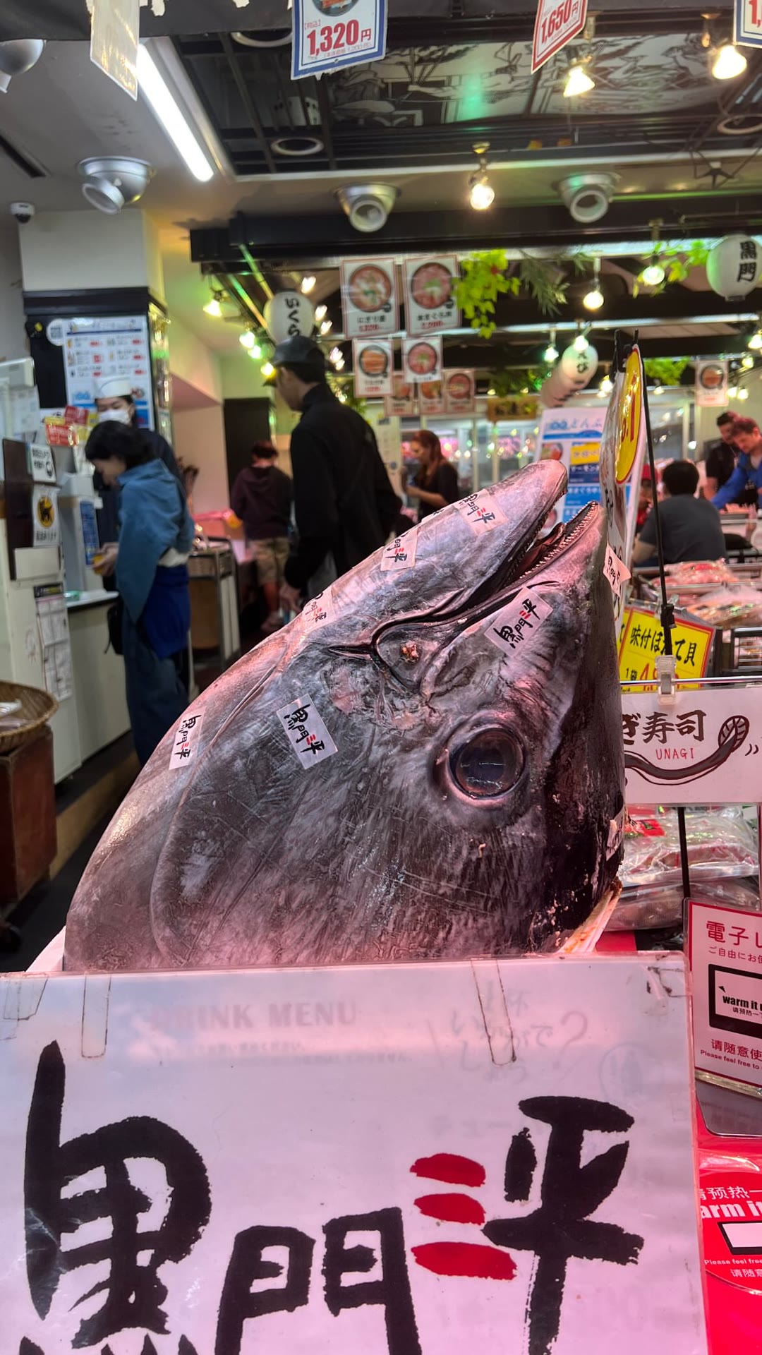 Kuromon Sanpei tuna head, Kuromon Market Osaka