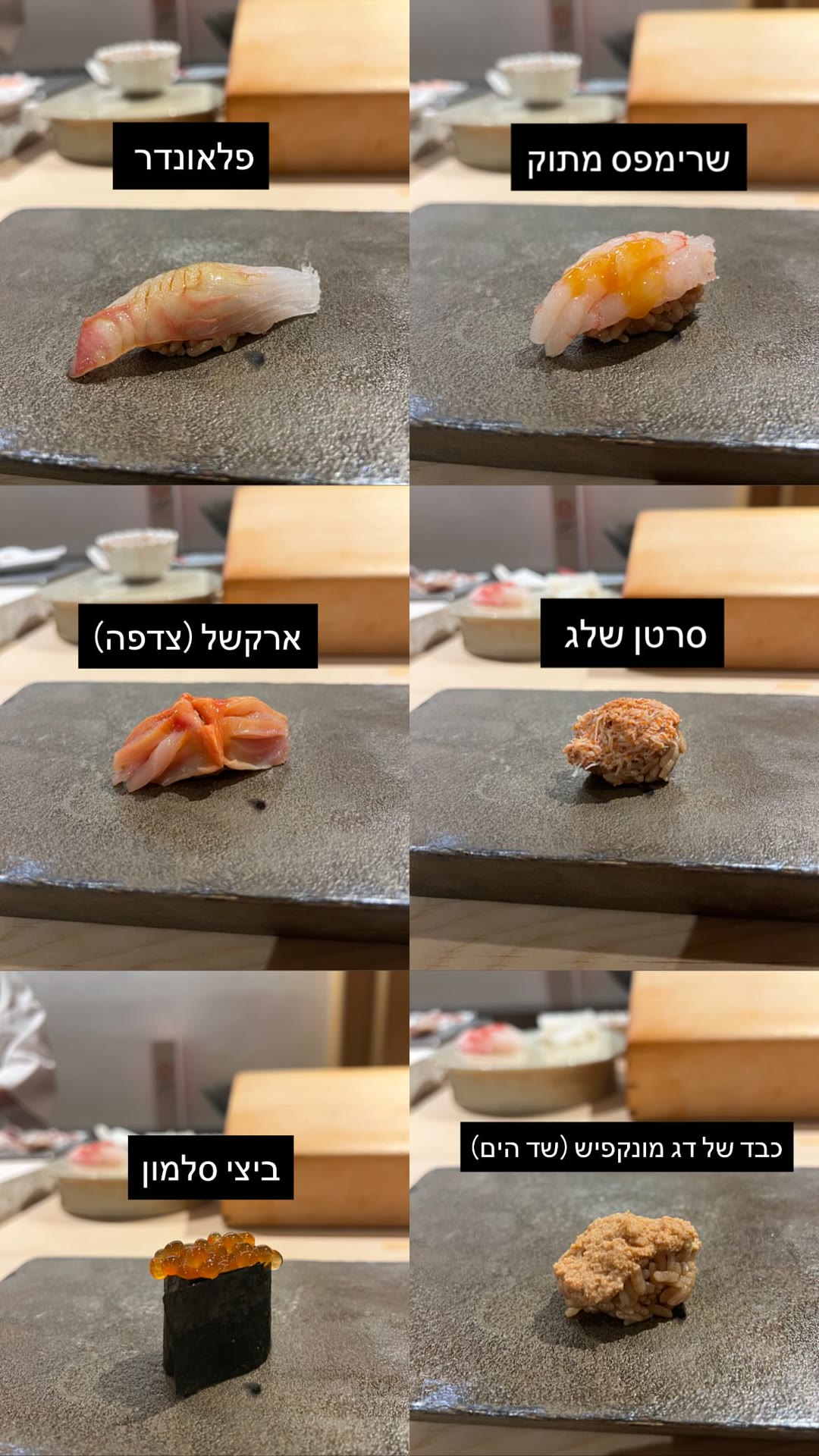 Omakase sushi course in Tokyo