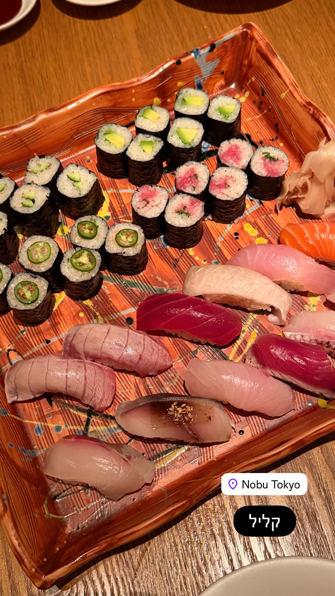 Nobu Tokyo sushi platter