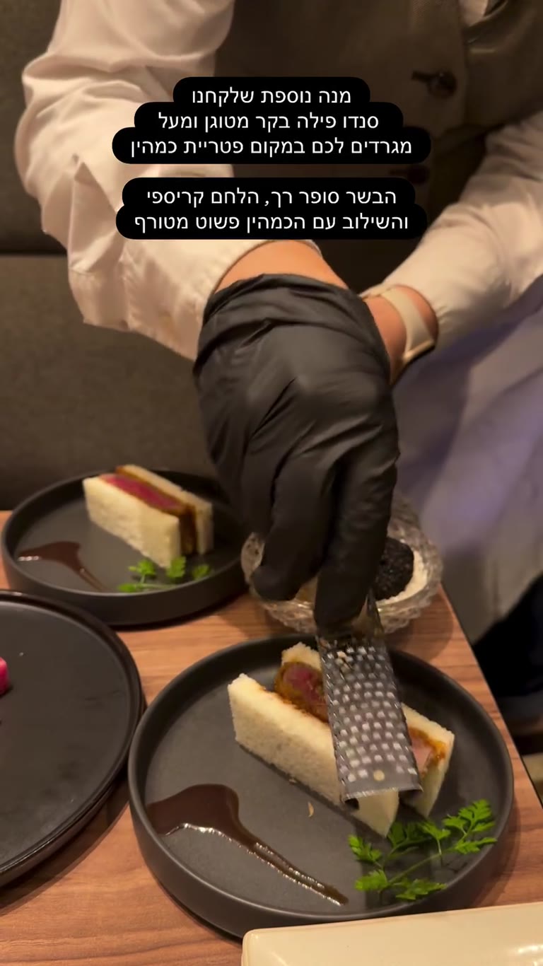 Truffle katsu sando — beef fillet with fresh truffle