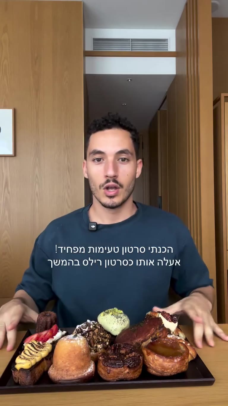 מגש מתוקים ב-80 שקל בטוקיו