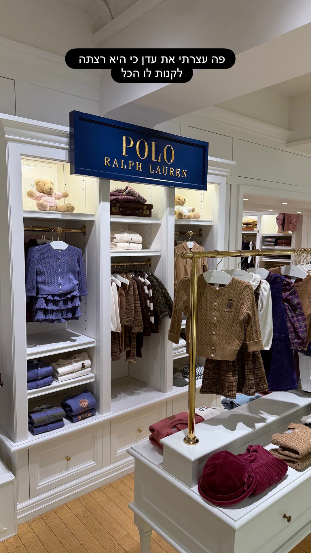 Polo Ralph Lauren baby section in Japan