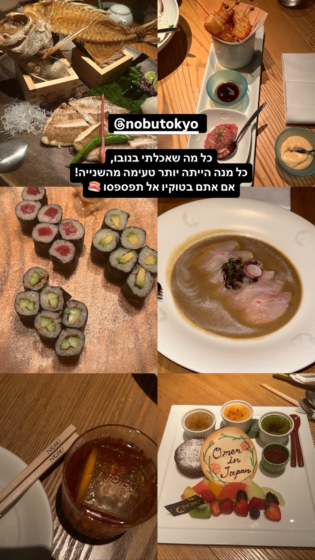 Nobu Tokyo – every dish better than the last