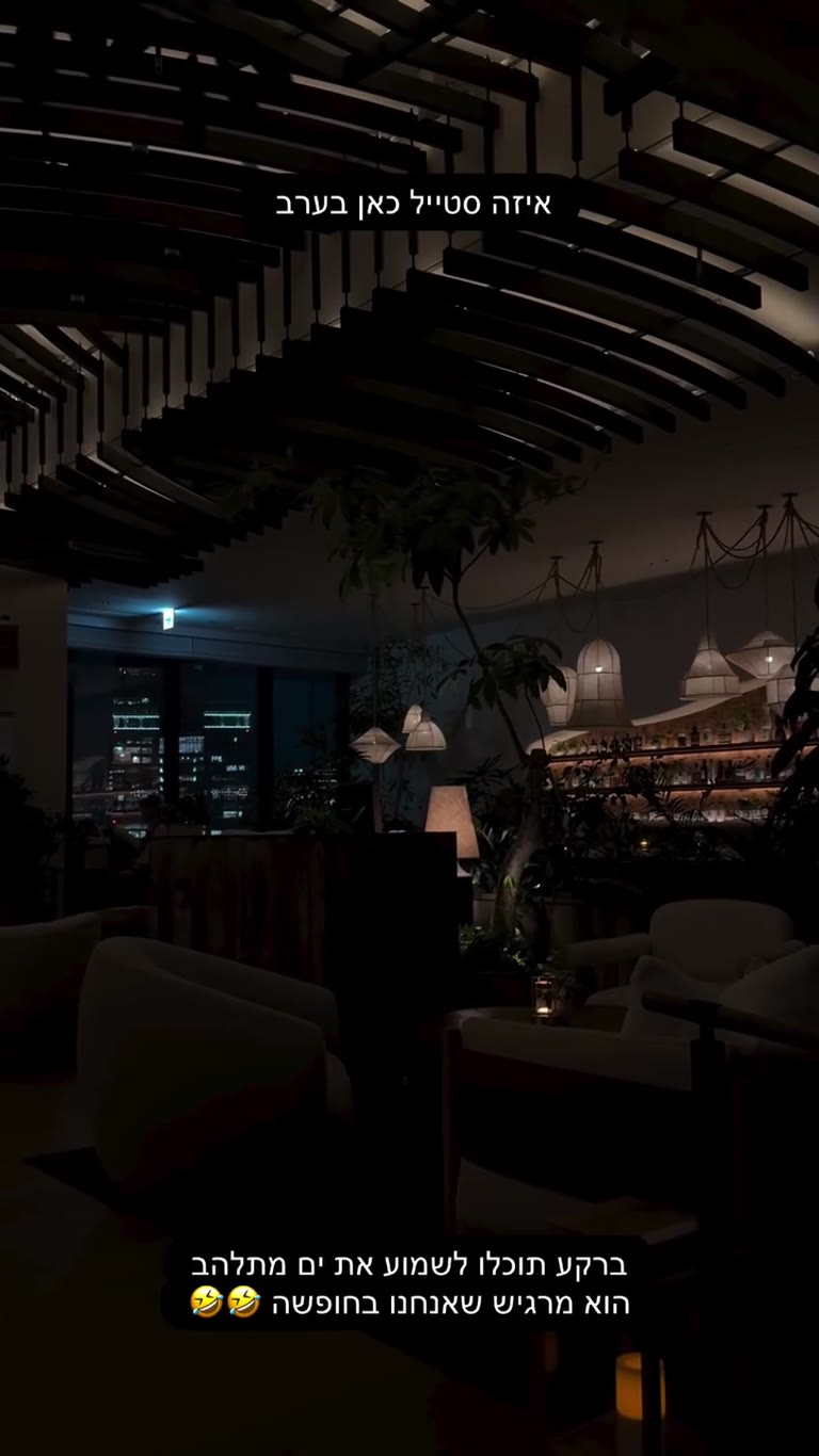 Hotel lounge at night with Tokyo skyline views