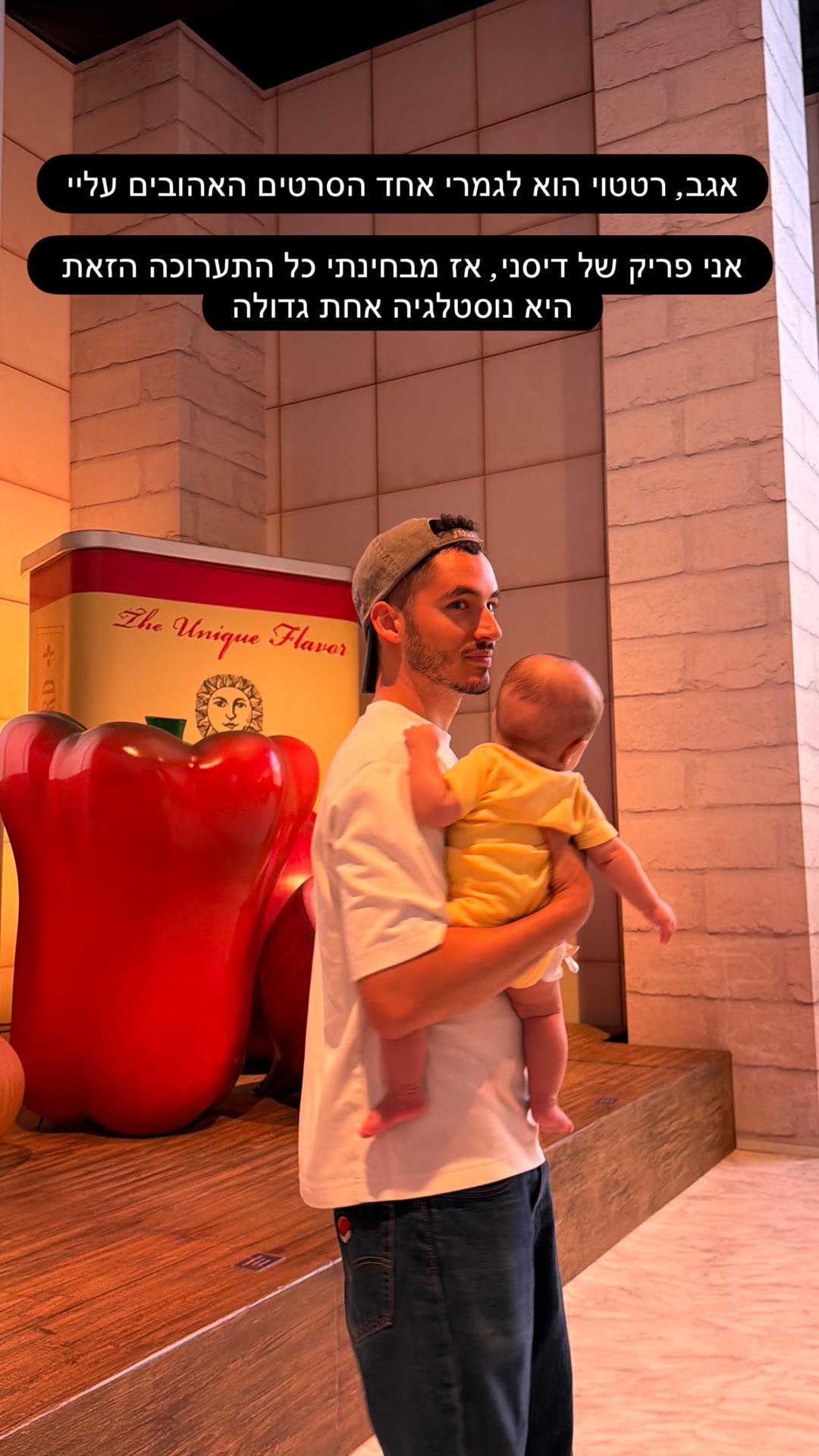תערוכת דיסני/פיקסאר ביפן – פינת רטטוי