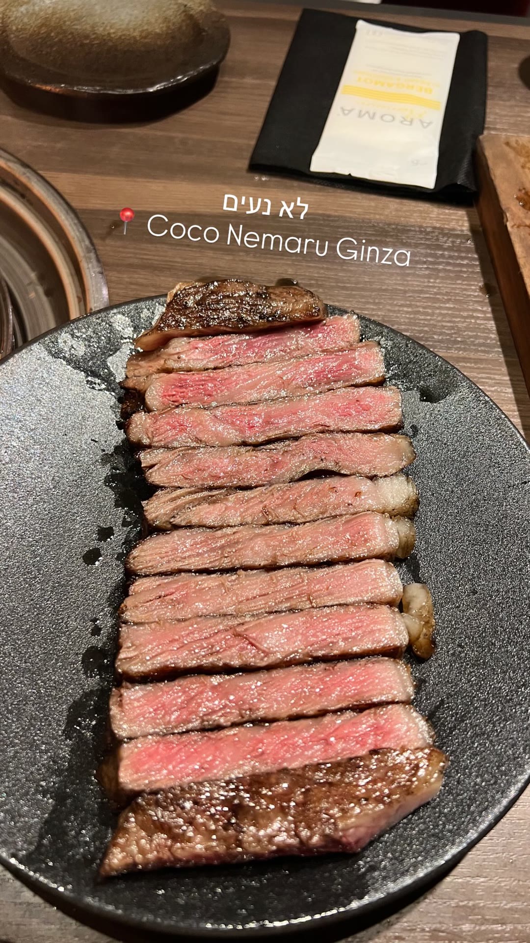 Coco Nemaru Ginza — לא נעים