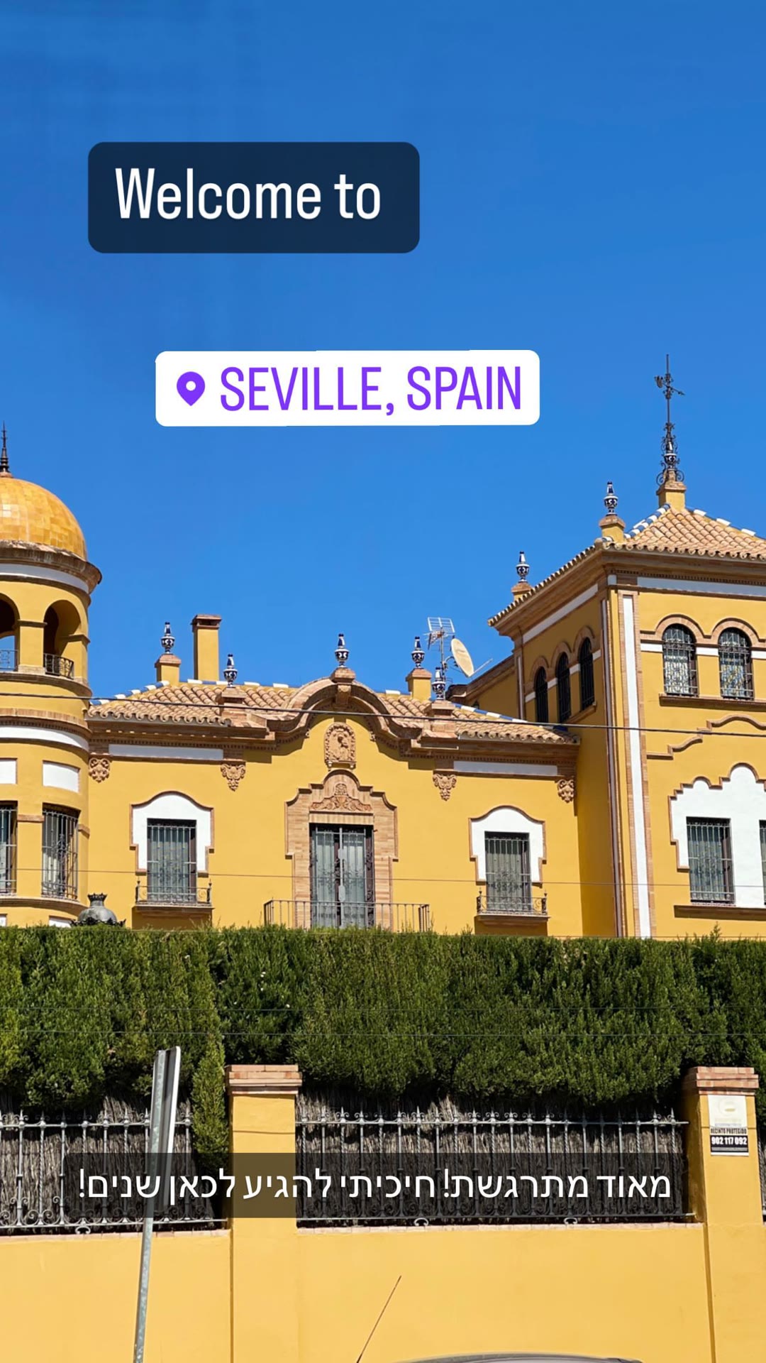 Welcome to Seville, Spain