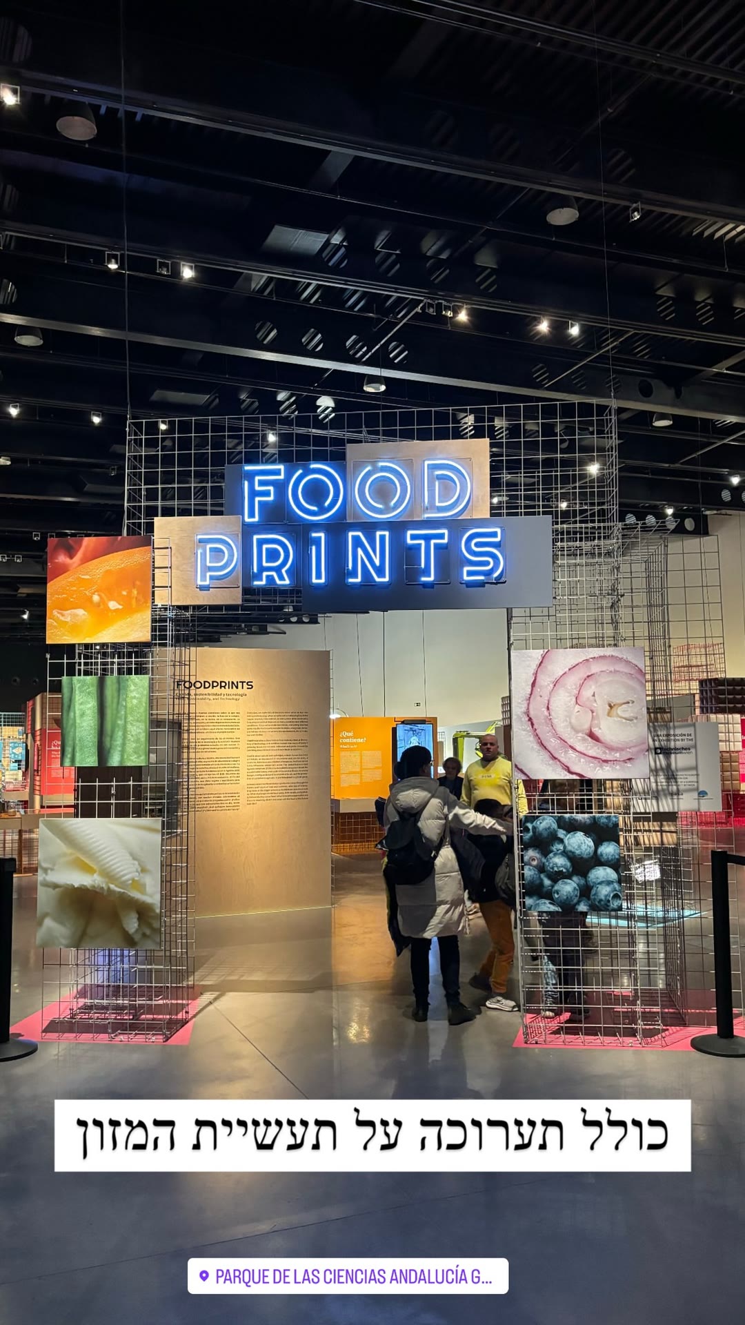 Foodprints Exhibition at Parque de las Ciencias, Granada