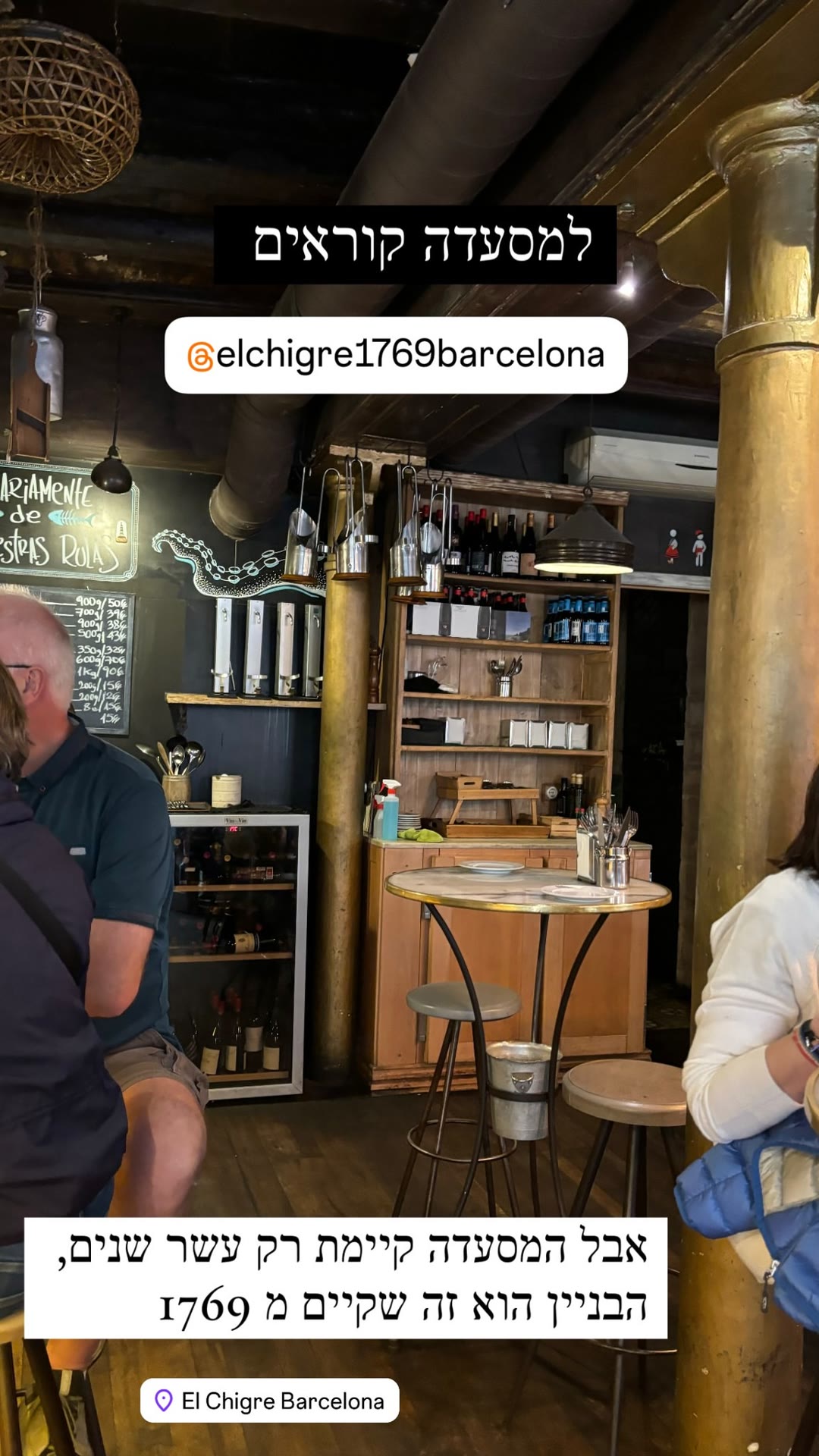 El Chigre 1769, Barcelona