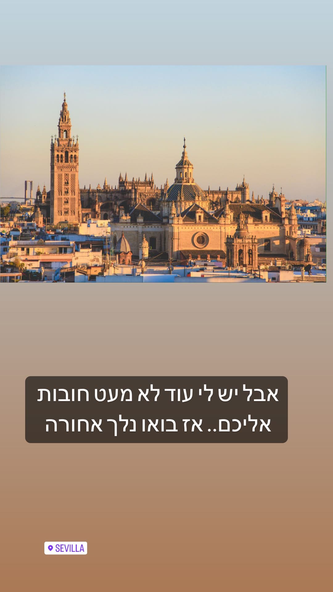 Seville skyline — Giralda & cathedral at sunset