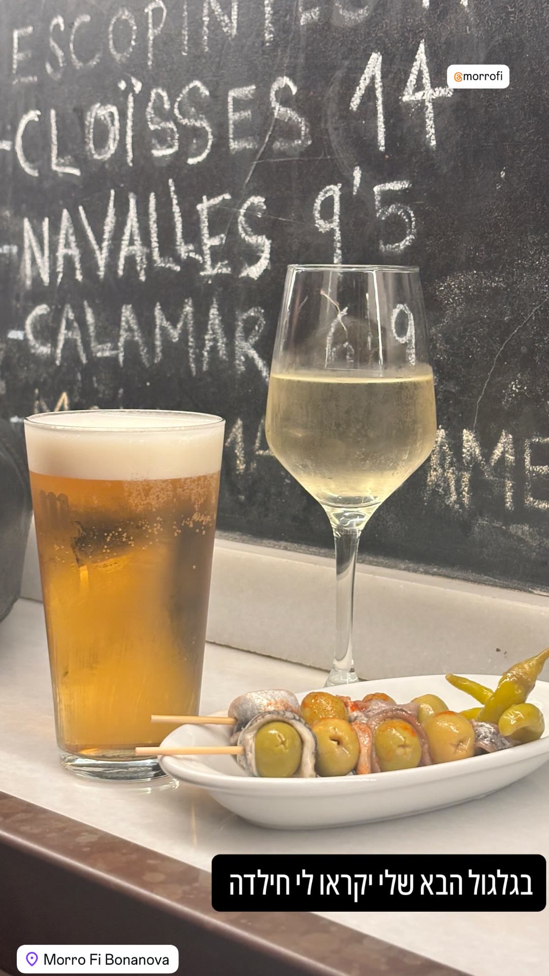 Gilda and vermouth at Morro Fi Bonanova