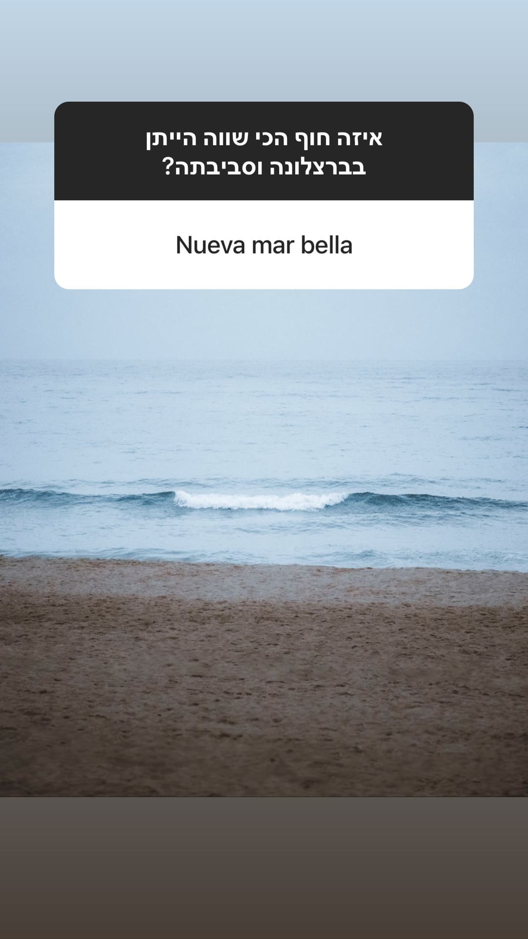 Nova Mar Bella — follower's Barcelona beach pick