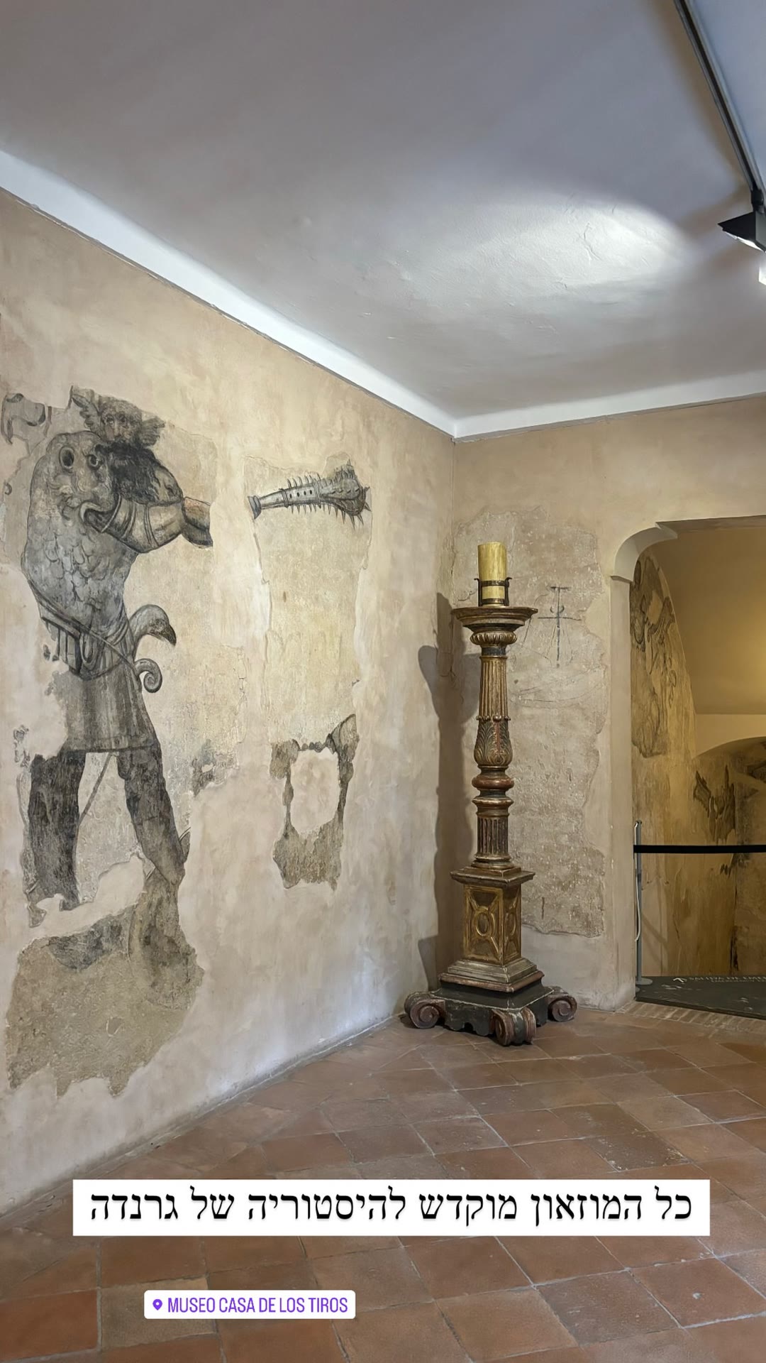 Museo Casa de los Tiros, Granada