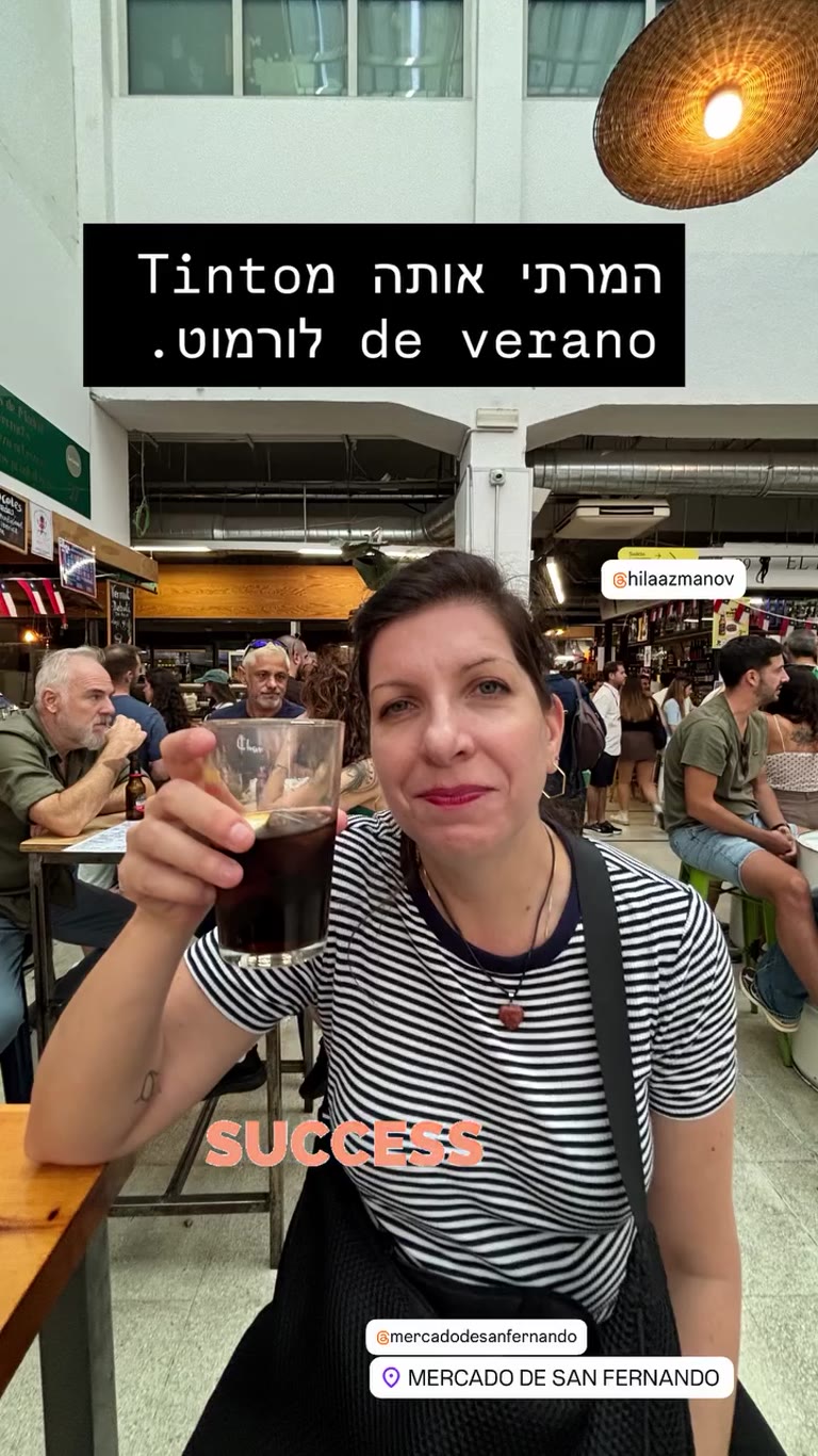 Vermut at Mercado de San Fernando, Madrid