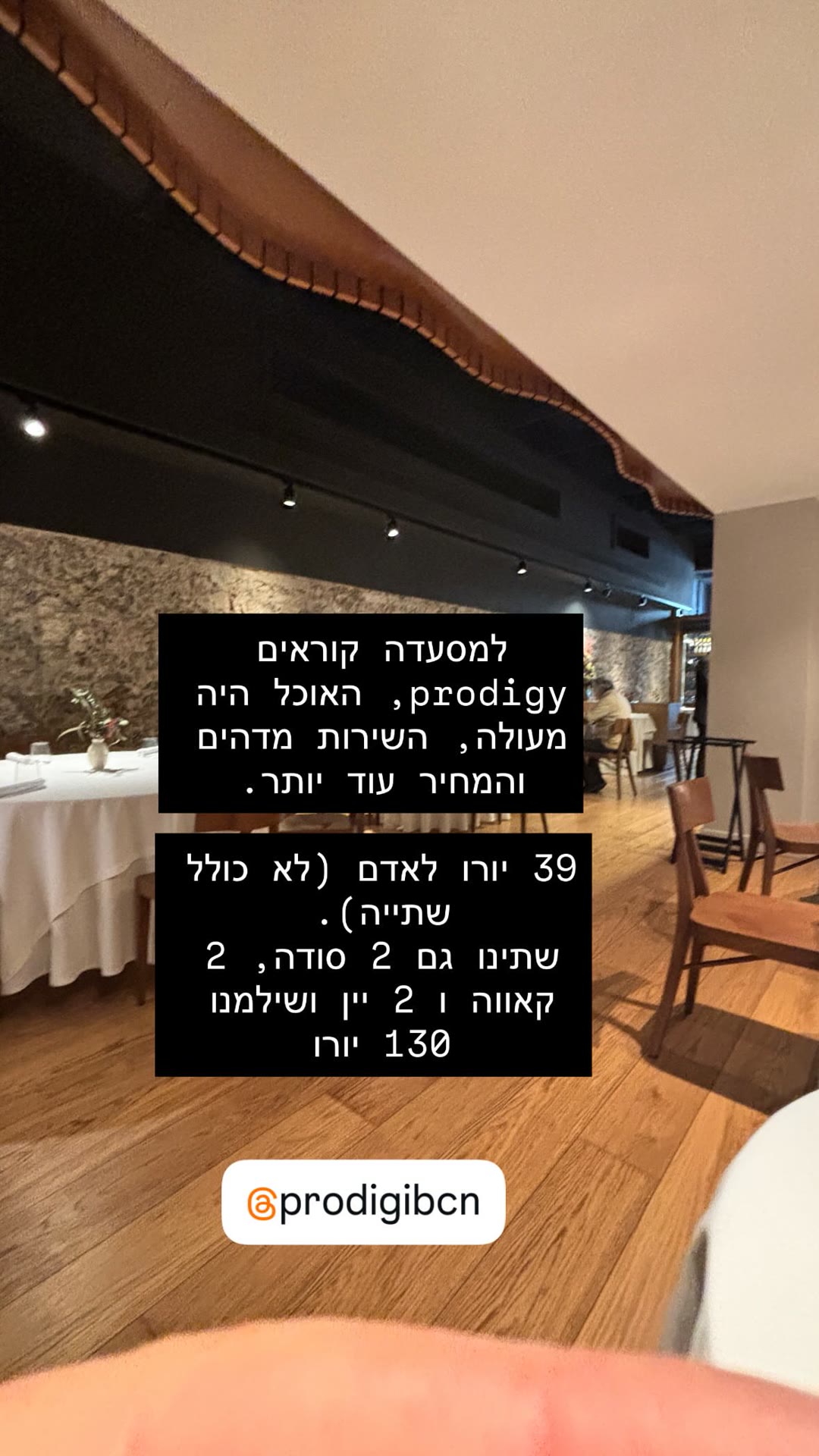 Prodigi Barcelona – 39€ tasting menu