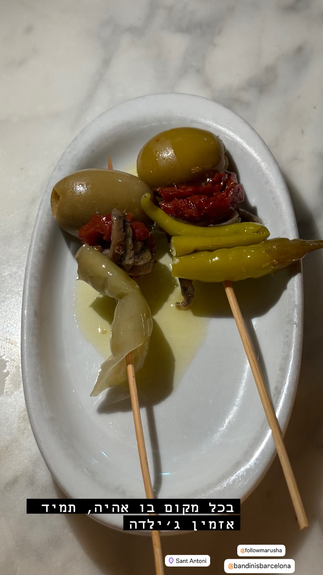 ג'ילדה ב-Bandini's, סנט אנטוני