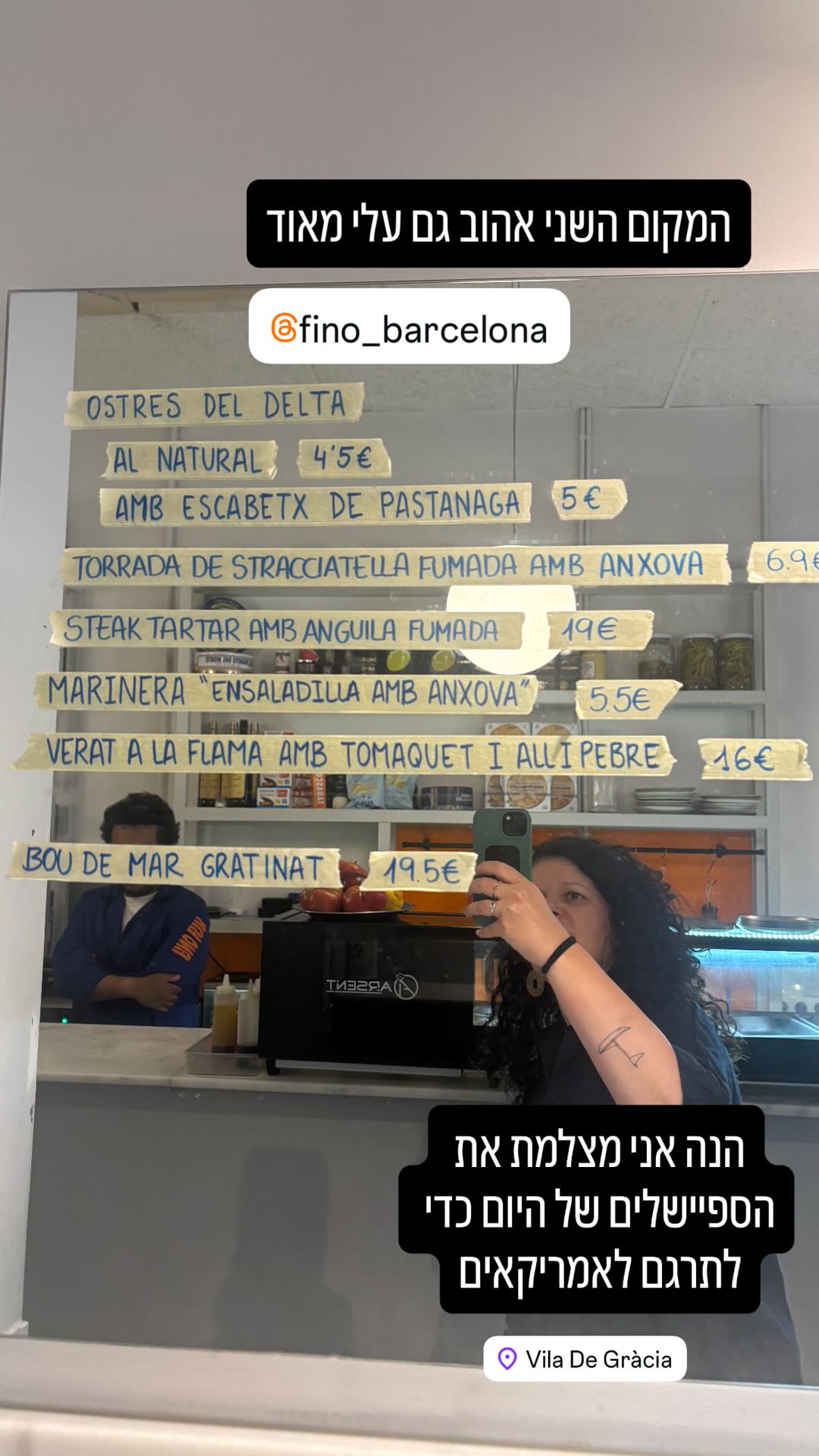 Fino Barcelona — second favourite in Vila de Gràcia